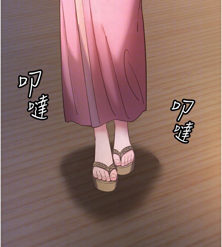 秘密温泉:混汤旅馆 第2話-現在是特殊服務時間♥︎ 韩漫图片21