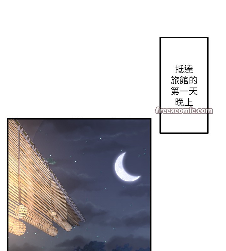 秘密温泉:混汤旅馆 第2話-現在是特殊服務時間♥︎ 韩漫图片15