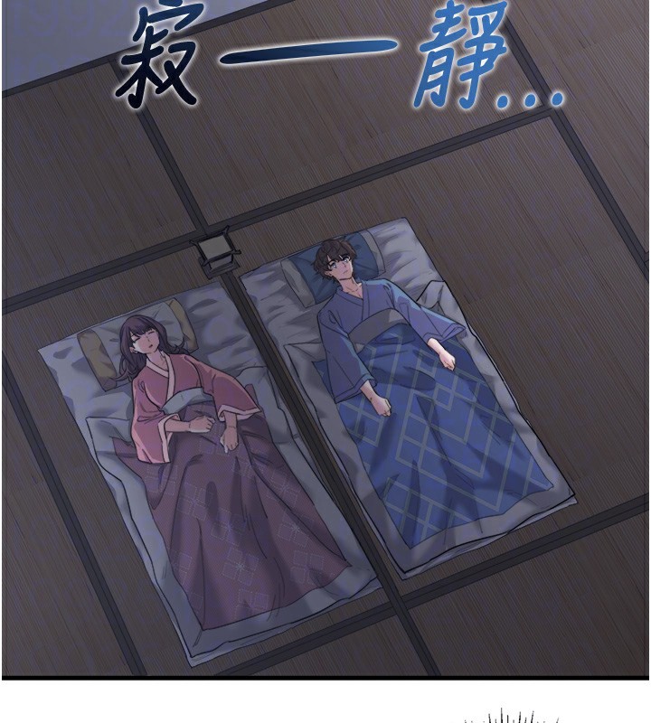 秘密温泉:混汤旅馆 第2話-現在是特殊服務時間♥︎ 韩漫图片47