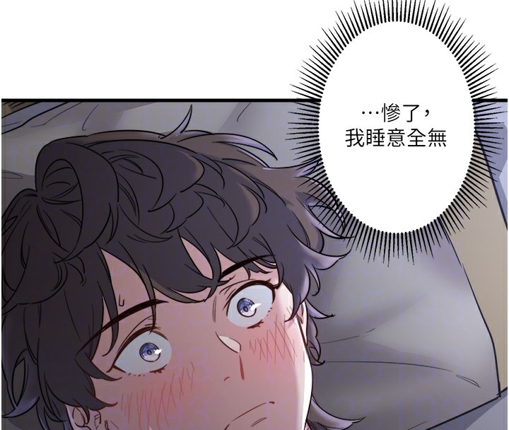 秘密温泉:混汤旅馆 第2話-現在是特殊服務時間♥︎ 韩漫图片48