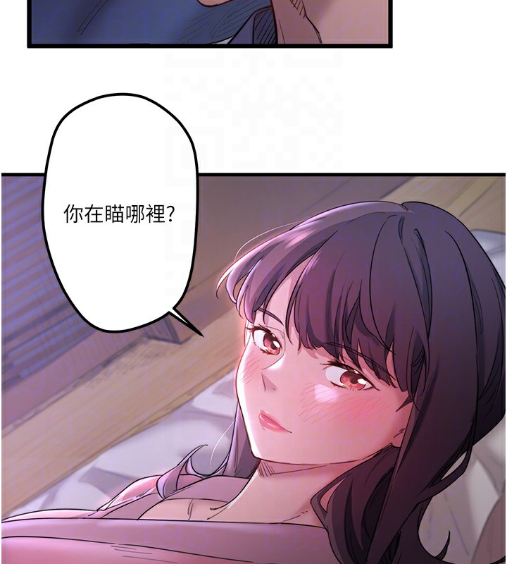 秘密温泉:混汤旅馆 第2話-現在是特殊服務時間♥︎ 韩漫图片58