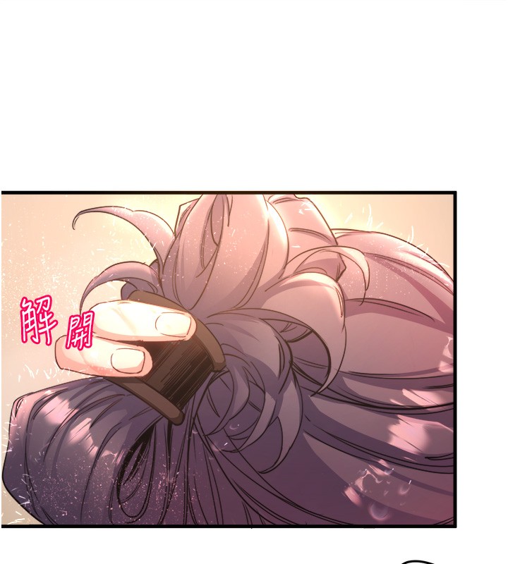 秘密温泉:混汤旅馆 第3話-我的胸部好摸嗎? 韩漫图片14