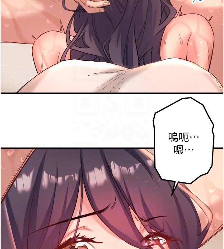 秘密温泉:混汤旅馆 第3話-我的胸部好摸嗎? 韩漫图片94