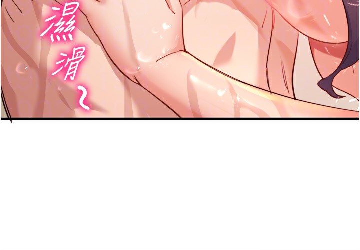 秘密温泉:混汤旅馆 第3話-我的胸部好摸嗎? 韩漫图片21