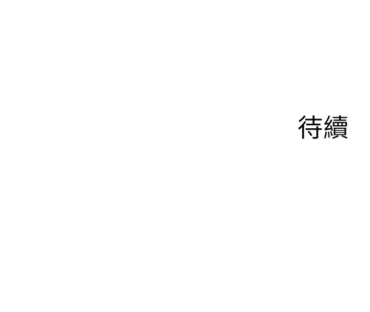 秘密温泉:混汤旅馆 第3話-我的胸部好摸嗎? 韩漫图片124