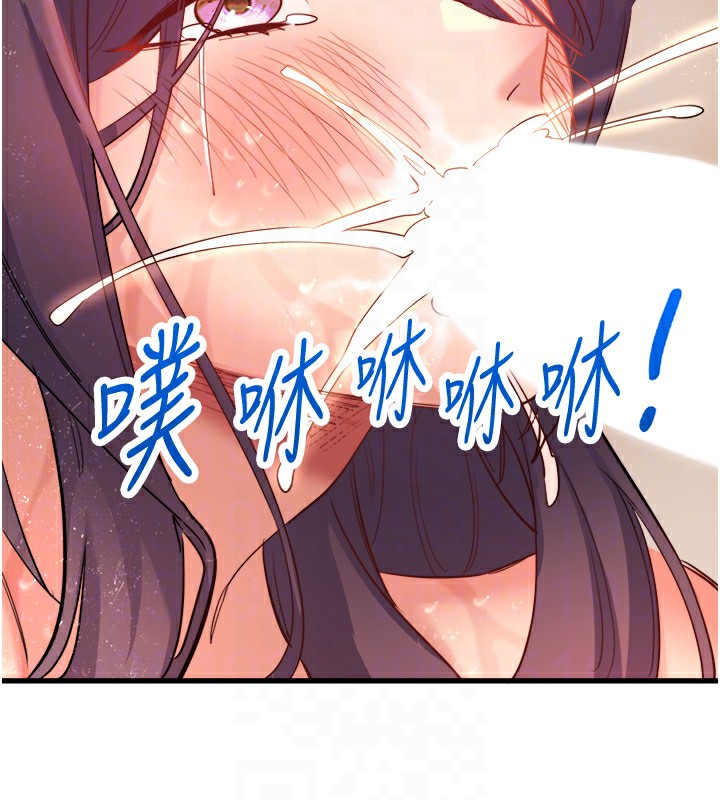 秘密温泉:混汤旅馆 第3話-我的胸部好摸嗎? 韩漫图片95