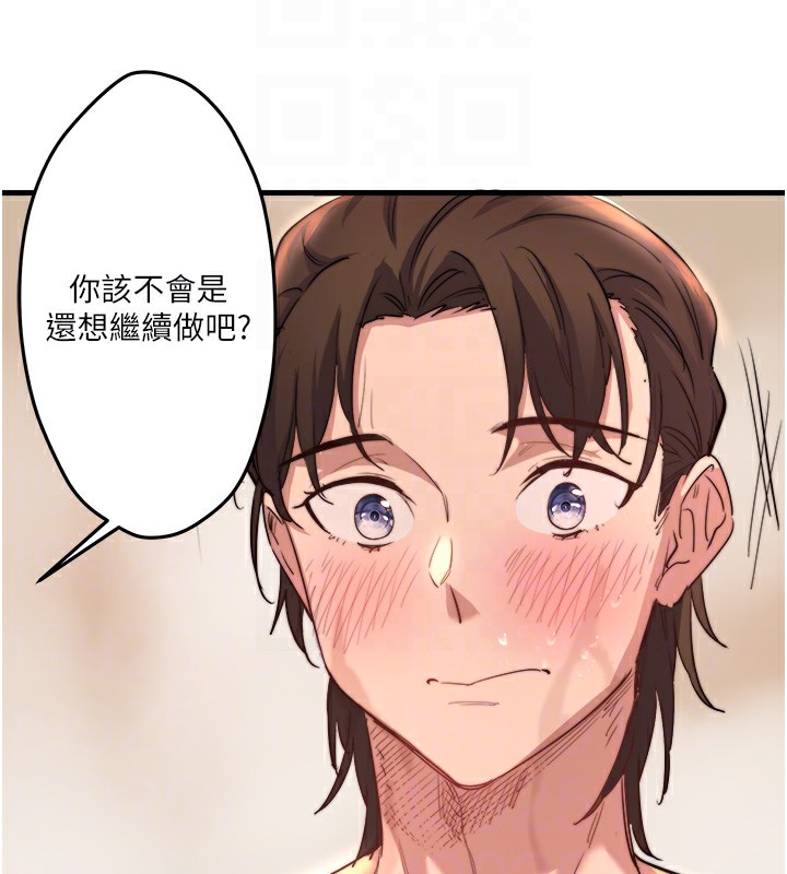 秘密温泉:混汤旅馆 第3話-我的胸部好摸嗎? 韩漫图片103