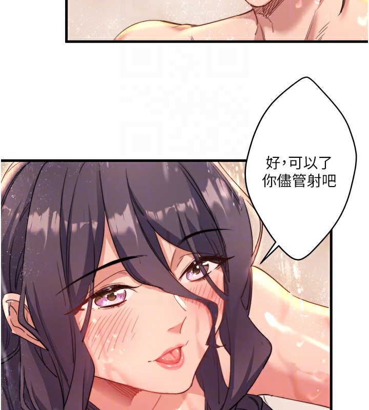 秘密温泉:混汤旅馆 第3話-我的胸部好摸嗎? 韩漫图片59
