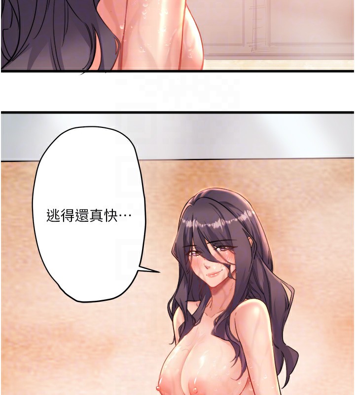 秘密温泉:混汤旅馆 第3話-我的胸部好摸嗎? 韩漫图片118