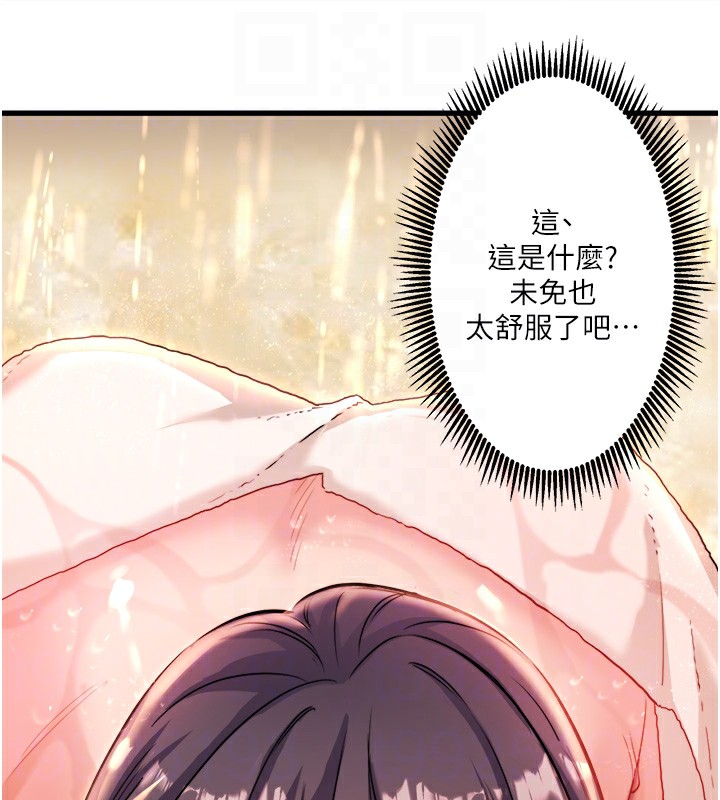 秘密温泉:混汤旅馆 第3話-我的胸部好摸嗎? 韩漫图片86