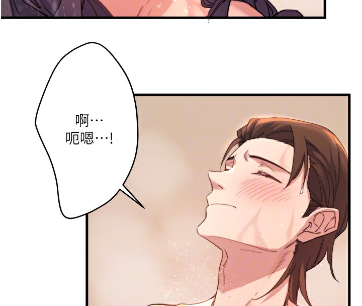 秘密温泉:混汤旅馆 第3話-我的胸部好摸嗎? 韩漫图片60
