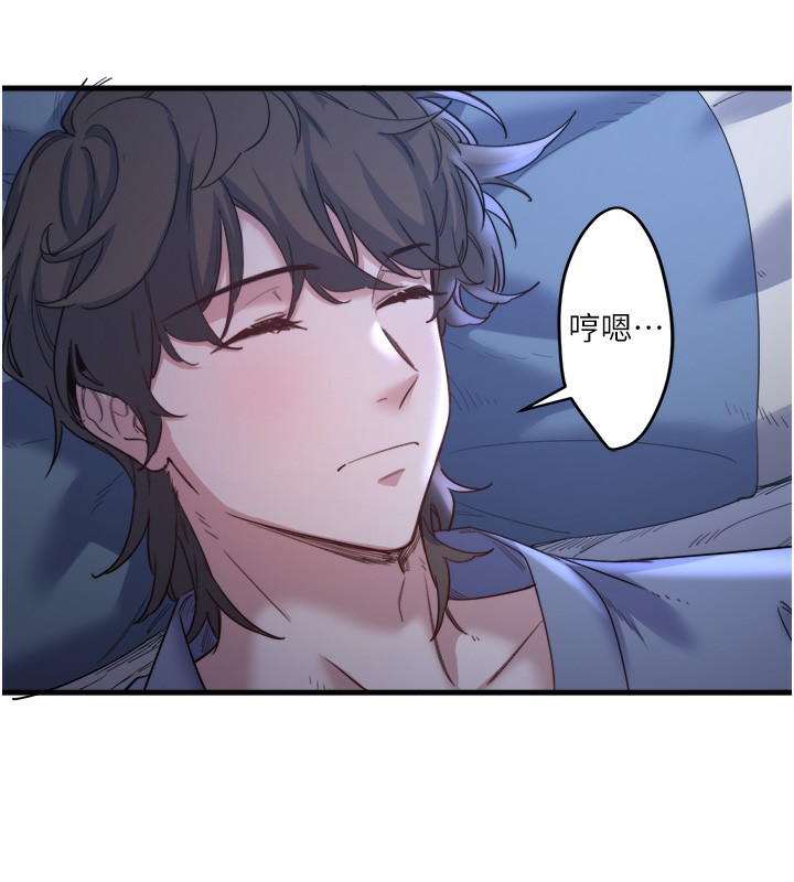 秘密温泉:混汤旅馆 第4話-我們來做點舒服的事吧 韩漫图片49