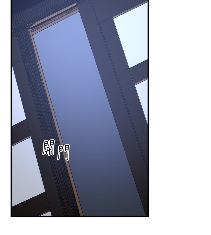 秘密温泉:混汤旅馆 第4話-我們來做點舒服的事吧 韩漫图片45