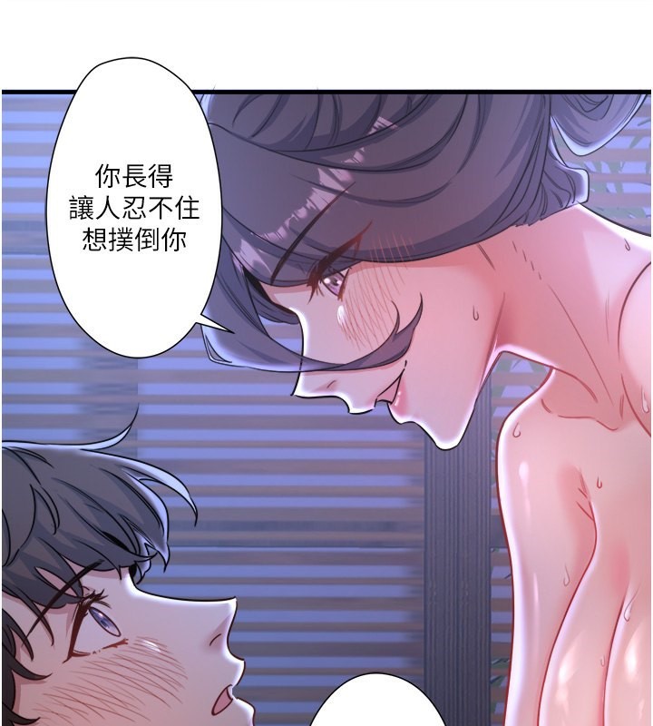 秘密温泉:混汤旅馆 第4話-我們來做點舒服的事吧 韩漫图片68