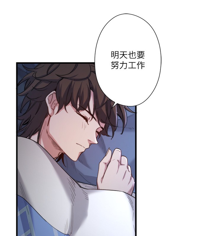 秘密温泉:混汤旅馆 第4話-我們來做點舒服的事吧 韩漫图片39