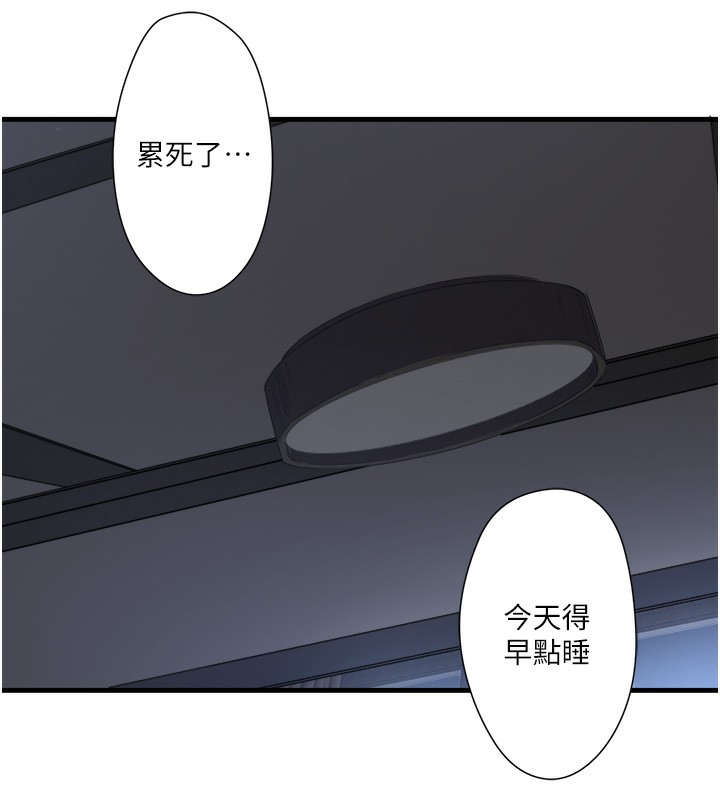 秘密温泉:混汤旅馆 第4話-我們來做點舒服的事吧 韩漫图片38