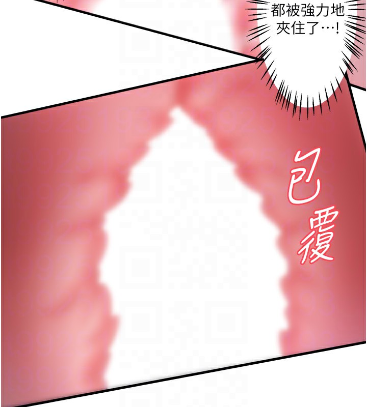 秘密温泉:混汤旅馆 第4話-我們來做點舒服的事吧 韩漫图片100