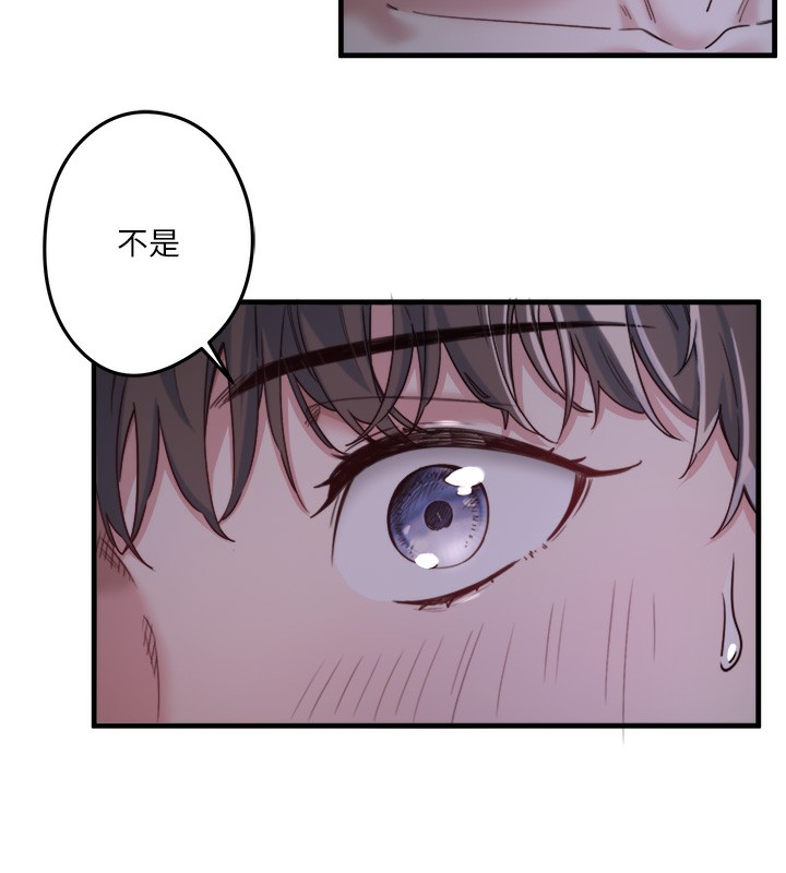 秘密温泉:混汤旅馆 第5話-今天是訓練的第一天 韩漫图片141