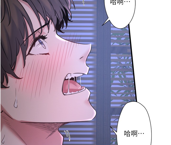 秘密温泉:混汤旅馆 第5話-今天是訓練的第一天 韩漫图片17
