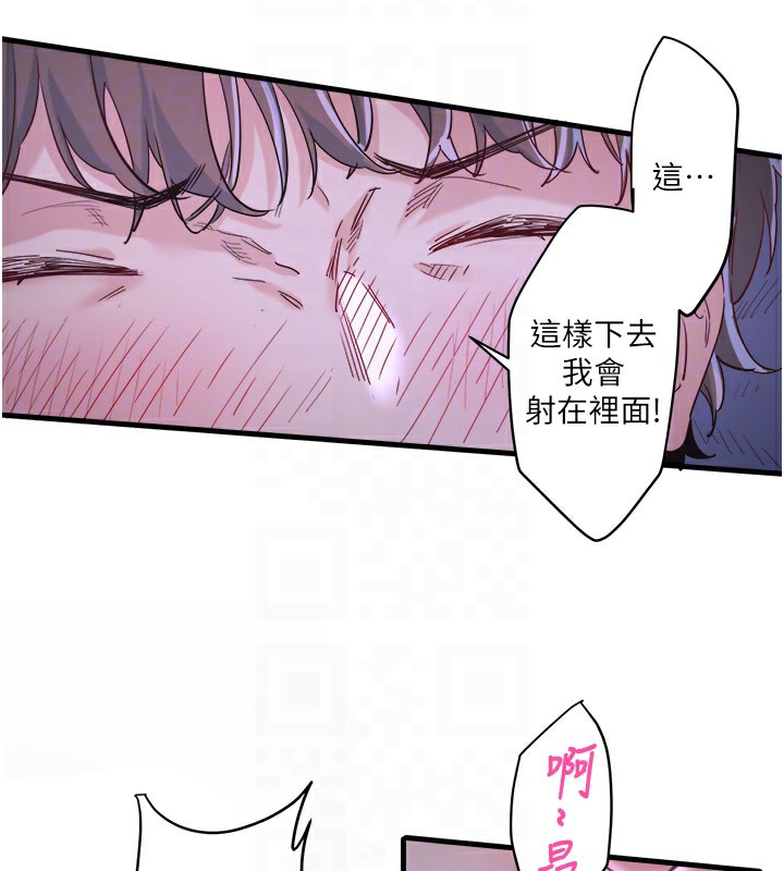 秘密温泉:混汤旅馆 第5話-今天是訓練的第一天 韩漫图片79