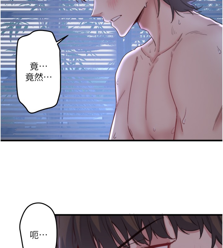秘密温泉:混汤旅馆 第5話-今天是訓練的第一天 韩漫图片158