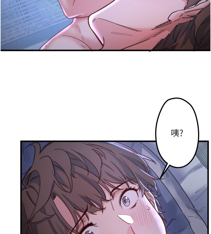 秘密温泉:混汤旅馆 第5話-今天是訓練的第一天 韩漫图片151