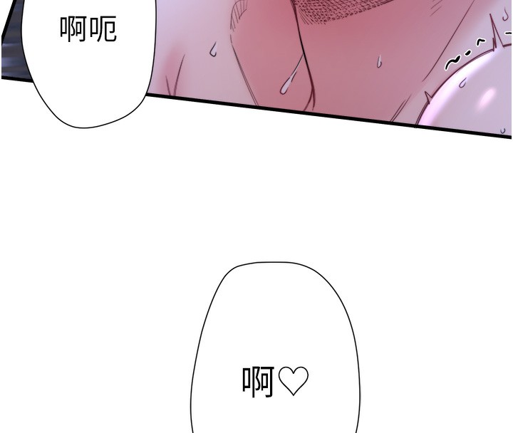秘密温泉:混汤旅馆 第5話-今天是訓練的第一天 韩漫图片54