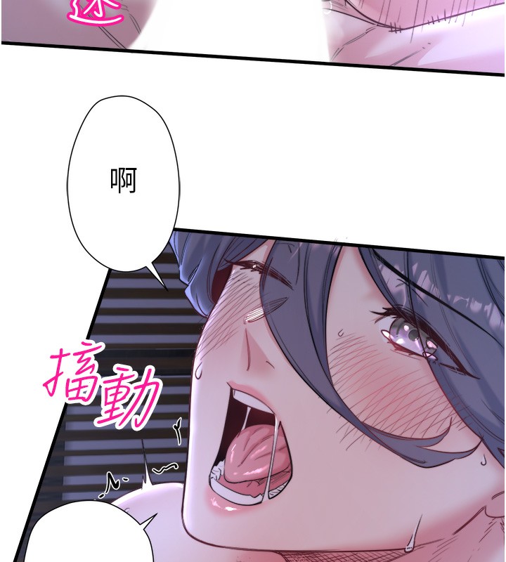 秘密温泉:混汤旅馆 第5話-今天是訓練的第一天 韩漫图片53
