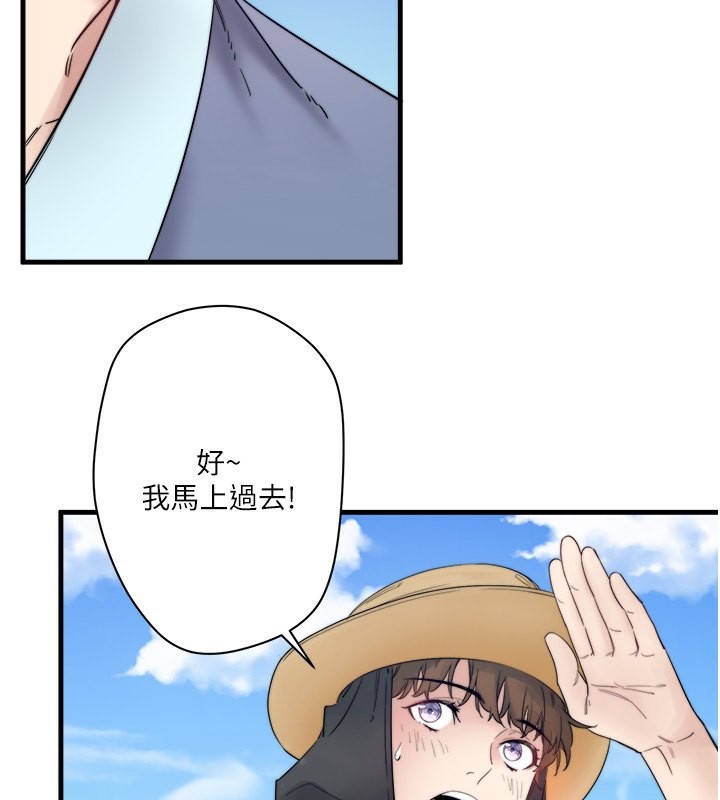 秘密温泉:混汤旅馆 第6話-無法袒露心意的兩人 韩漫图片24