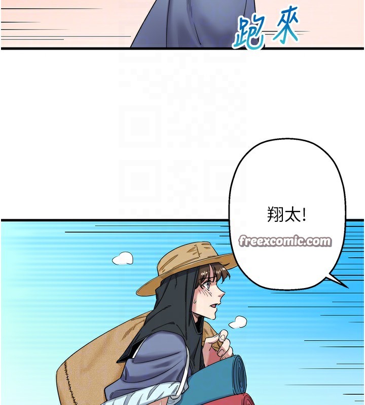 秘密温泉:混汤旅馆 第6話-無法袒露心意的兩人 韩漫图片32
