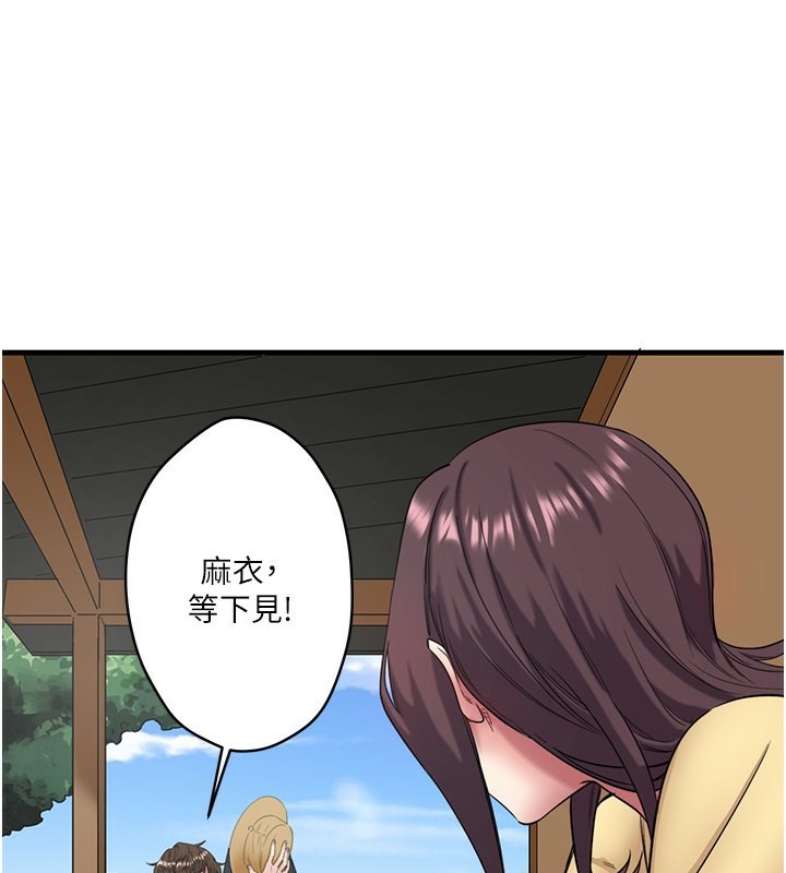秘密温泉:混汤旅馆 第6話-無法袒露心意的兩人 韩漫图片60