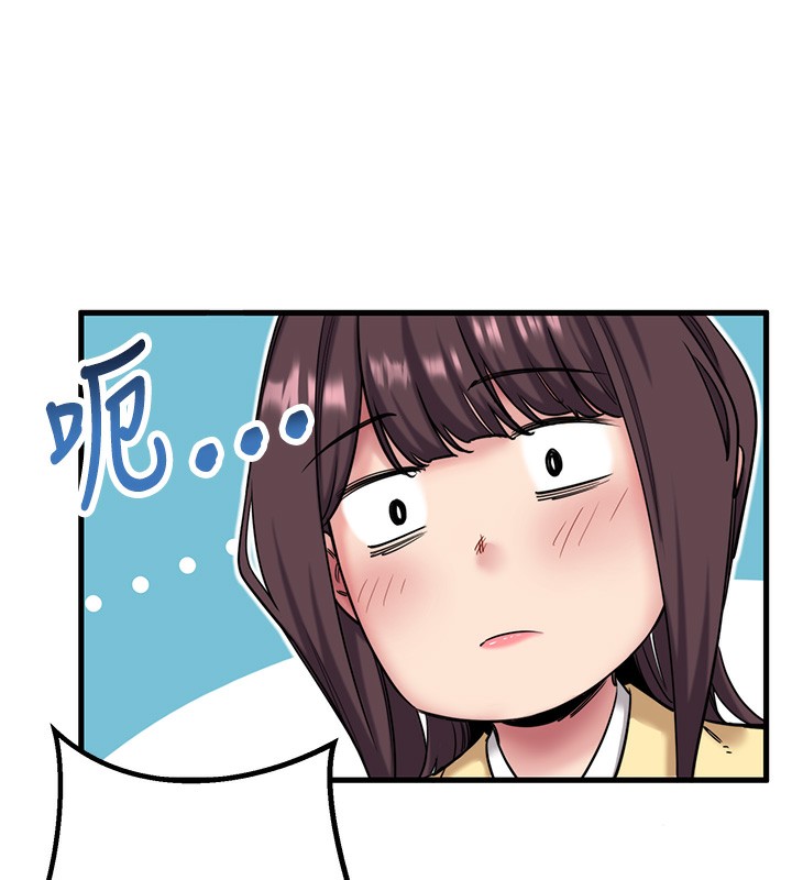 秘密温泉:混汤旅馆 第6話-無法袒露心意的兩人 韩漫图片50