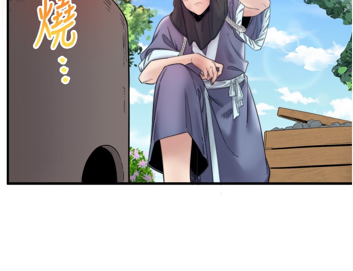 秘密温泉:混汤旅馆 第6話-無法袒露心意的兩人 韩漫图片30
