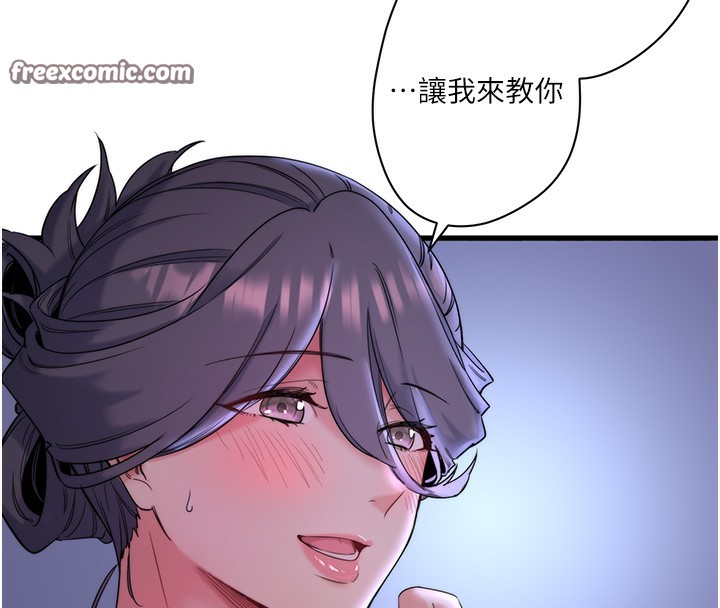 秘密温泉:混汤旅馆 第6話-無法袒露心意的兩人 韩漫图片16