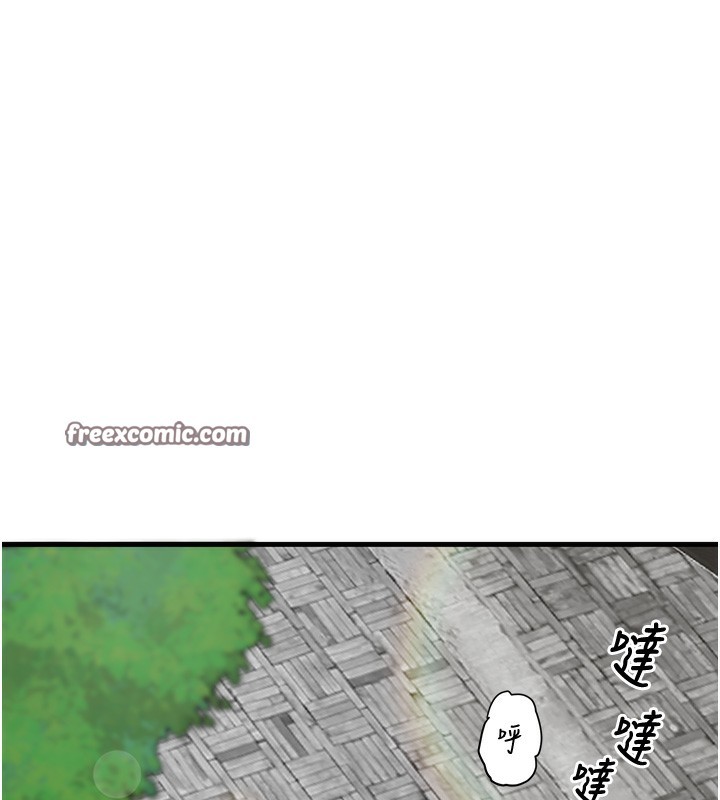 秘密温泉:混汤旅馆 第6話-無法袒露心意的兩人 韩漫图片64