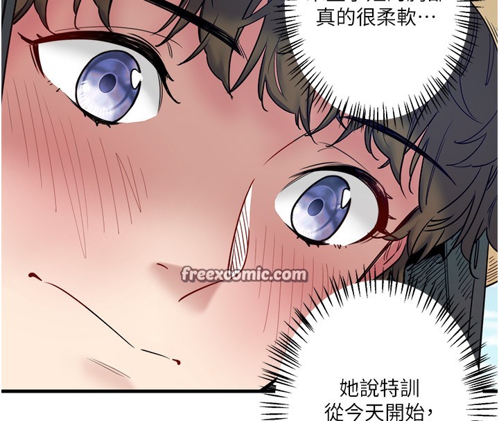 秘密温泉:混汤旅馆 第6話-無法袒露心意的兩人 韩漫图片80
