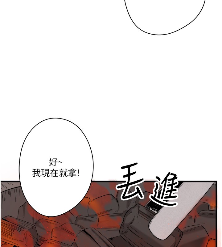 秘密温泉:混汤旅馆 第6話-無法袒露心意的兩人 韩漫图片28