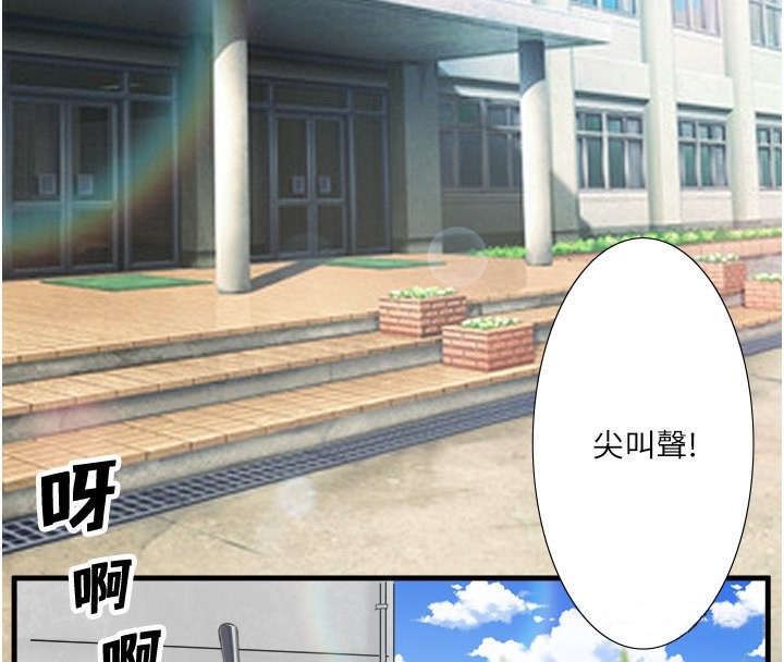 秘密温泉:混汤旅馆 第7話-我來當你的模特兒! 韩漫图片4
