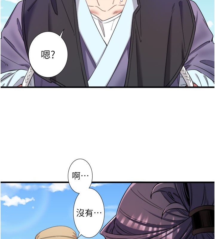 秘密温泉:混汤旅馆 第7話-我來當你的模特兒! 韩漫图片62