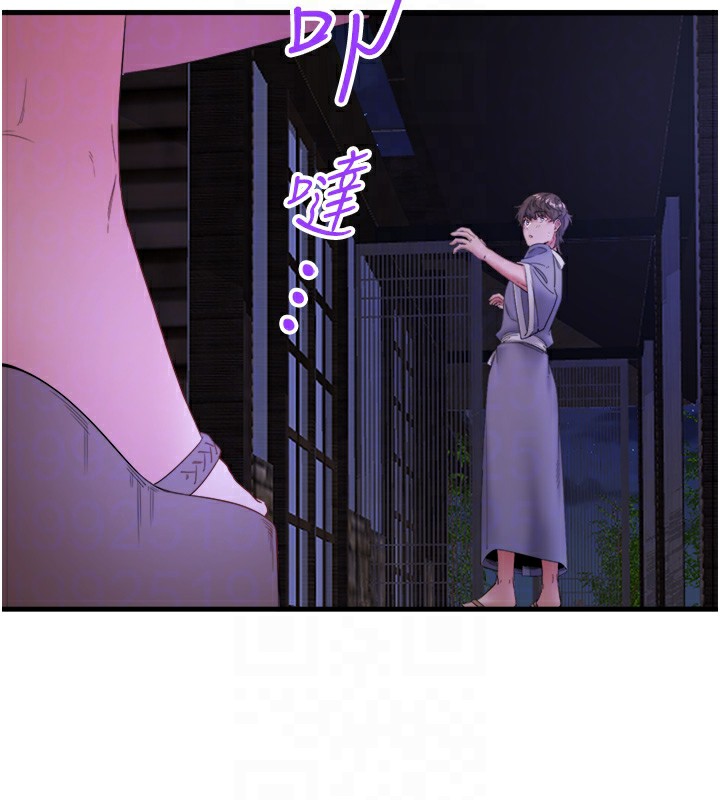 秘密温泉:混汤旅馆 第7話-我來當你的模特兒! 韩漫图片75