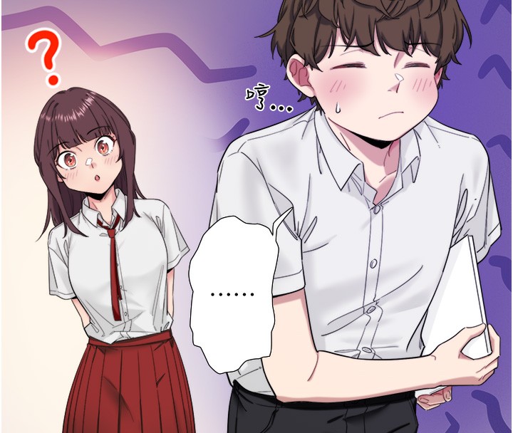 秘密温泉:混汤旅馆 第7話-我來當你的模特兒! 韩漫图片19