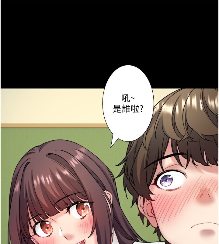 秘密温泉:混汤旅馆 第7話-我來當你的模特兒! 韩漫图片21