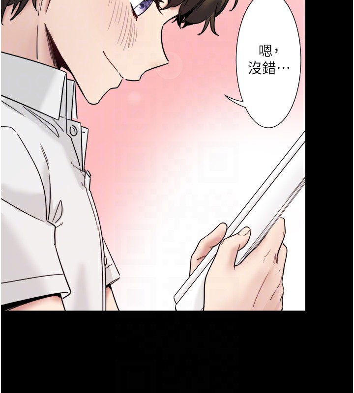 秘密温泉:混汤旅馆 第7話-我來當你的模特兒! 韩漫图片56