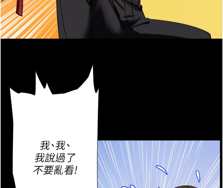 秘密温泉:混汤旅馆 第7話-我來當你的模特兒! 韩漫图片15