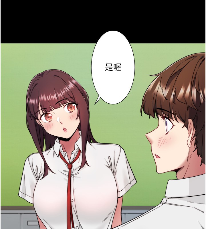 秘密温泉:混汤旅馆 第7話-我來當你的模特兒! 韩漫图片39