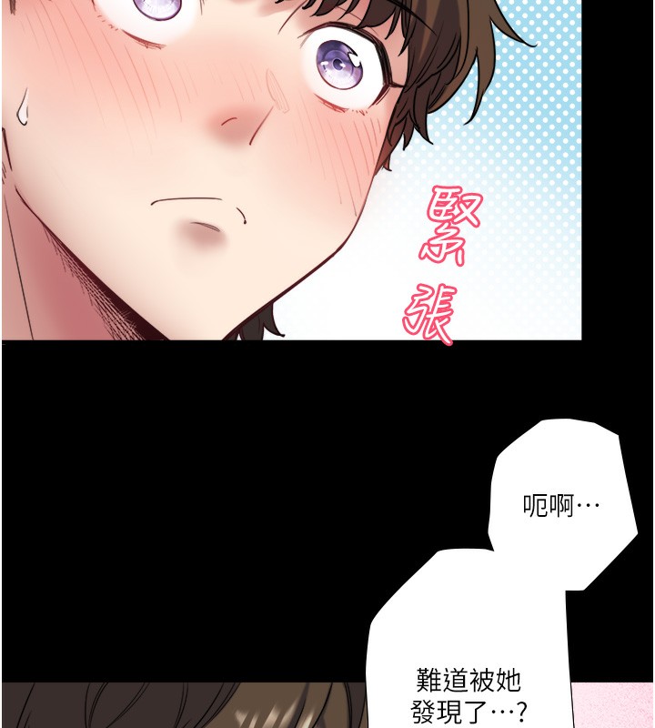 秘密温泉:混汤旅馆 第7話-我來當你的模特兒! 韩漫图片27