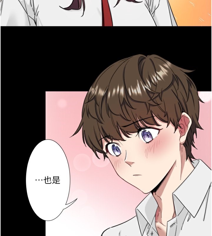 秘密温泉:混汤旅馆 第7話-我來當你的模特兒! 韩漫图片47