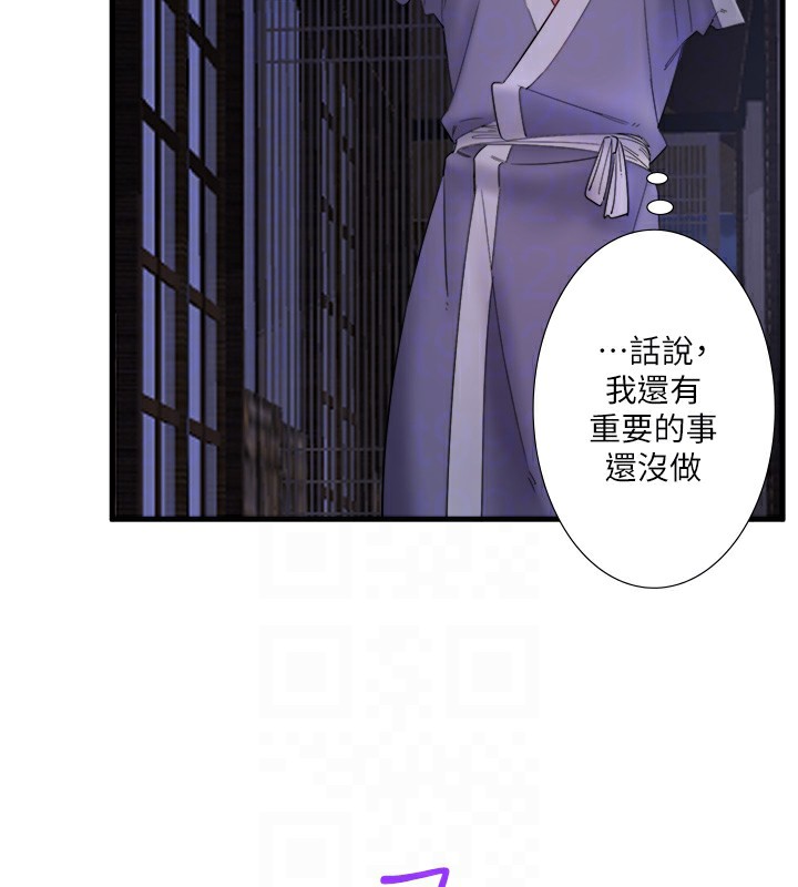 秘密温泉:混汤旅馆 第7話-我來當你的模特兒! 韩漫图片74