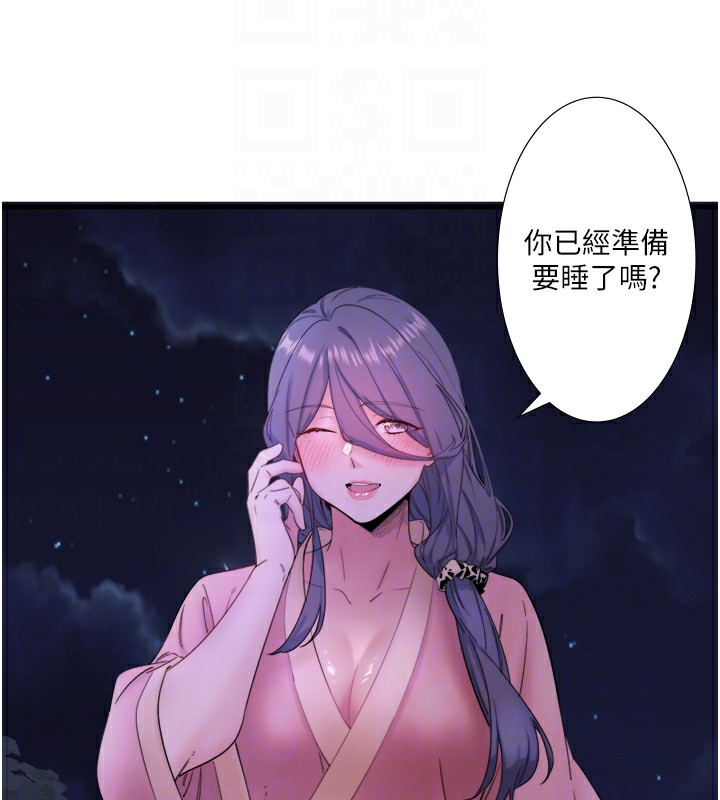 秘密温泉:混汤旅馆 第7話-我來當你的模特兒! 韩漫图片76
