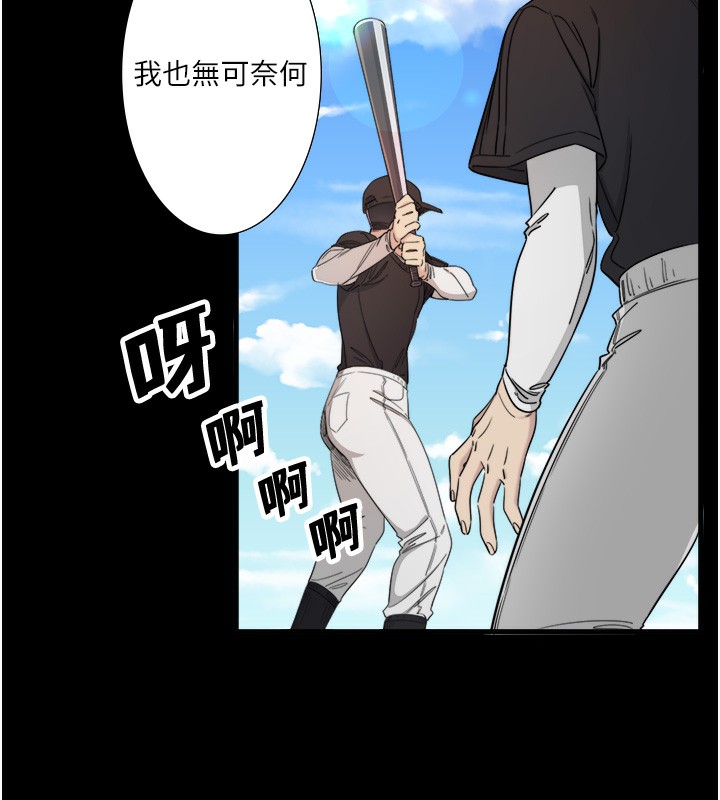 秘密温泉:混汤旅馆 第7話-我來當你的模特兒! 韩漫图片38
